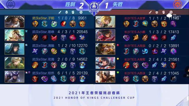 为世界足球 为世界足球