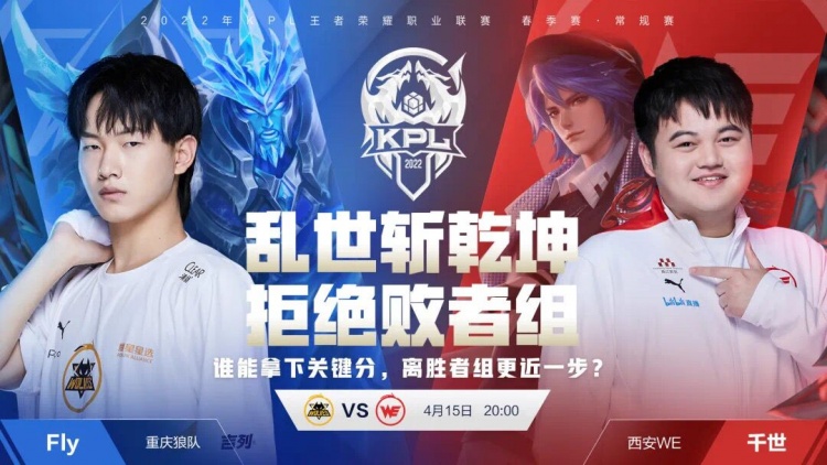 末段管理 末段管理